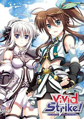 魔法少女奈葉ViVid Strike！OVA(全集)